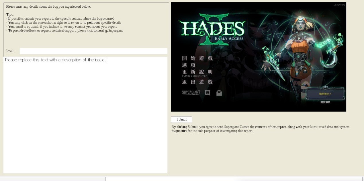 Hades II 在遊戲中按下 F10 開啟 Bug Reporter