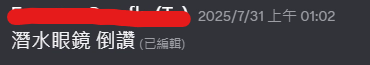 德國人提的