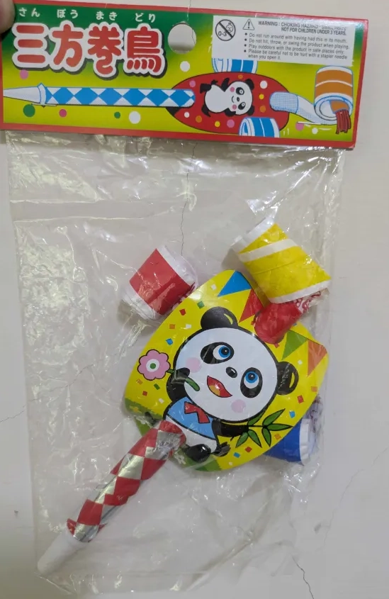 三方卷鳥，到底為甚麼 DAISO 店門口要放這個？？？