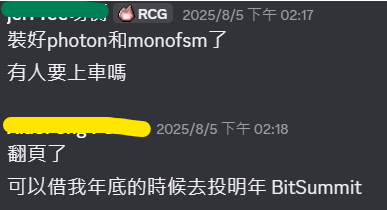 易大師看起來很想繼續做，我沒興致了
