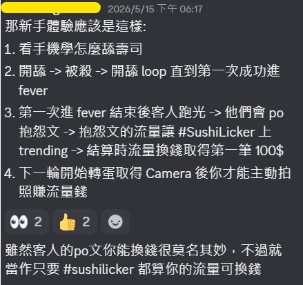 當時還想著要做 trending list