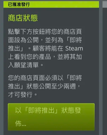 雖然之前在填資料的時候很火，但有過了還是鬆一口氣，至少沒讓我做白工